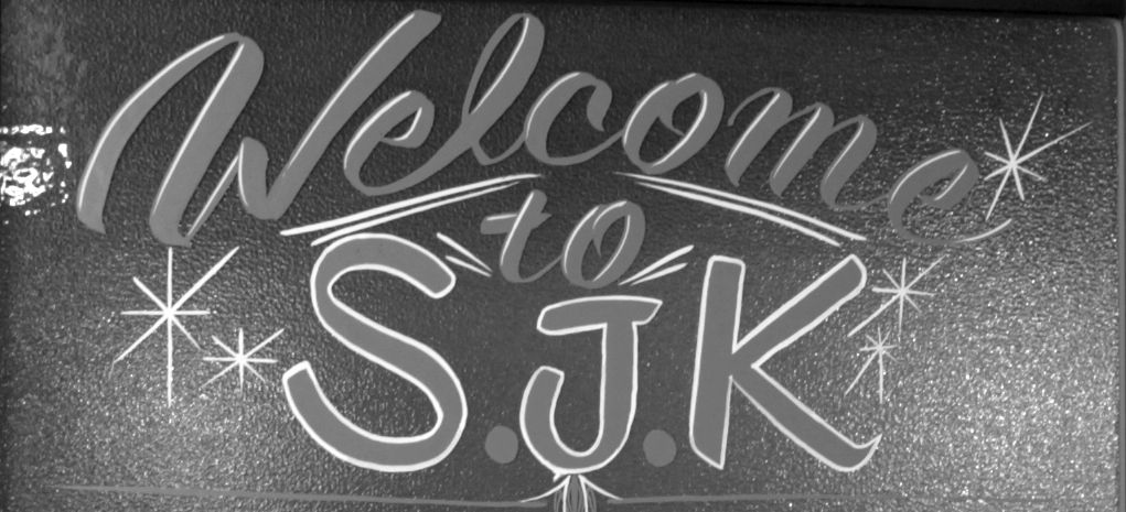 About Us S J Kについて S J K 新明自動車工業